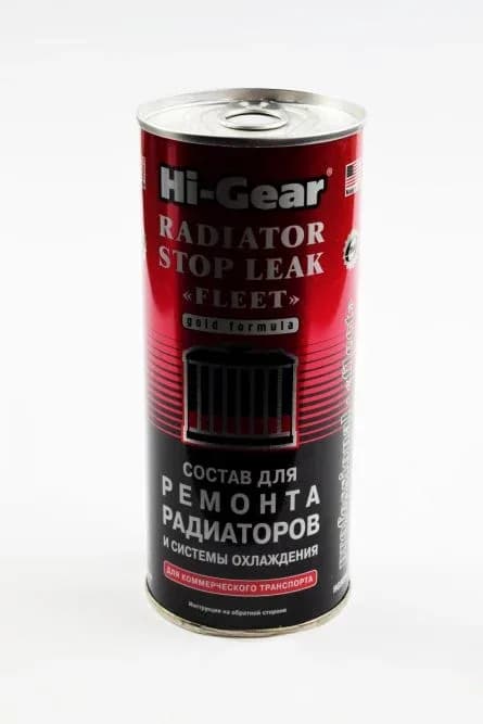 Герметик радіатора (рідкий) "Hi-Gear" 444 мл. (для комерційного транспорту)