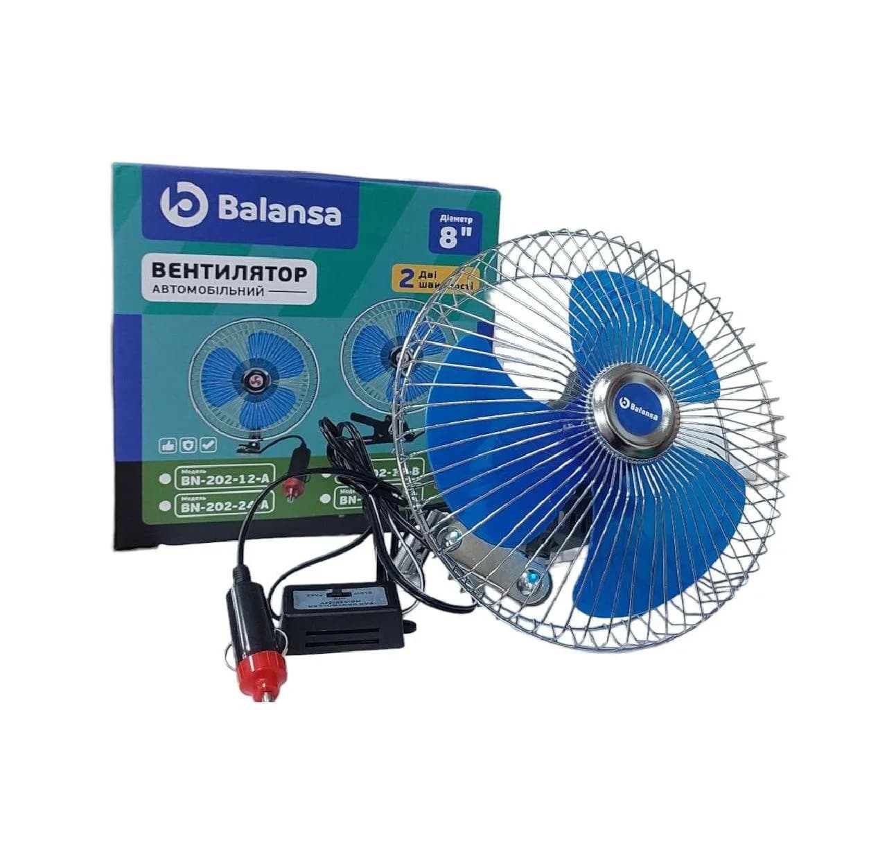 Вентилятор салону 24 V (d 8" - 20,0 см) металевий, прищіпка, 2 швидкості Balansa