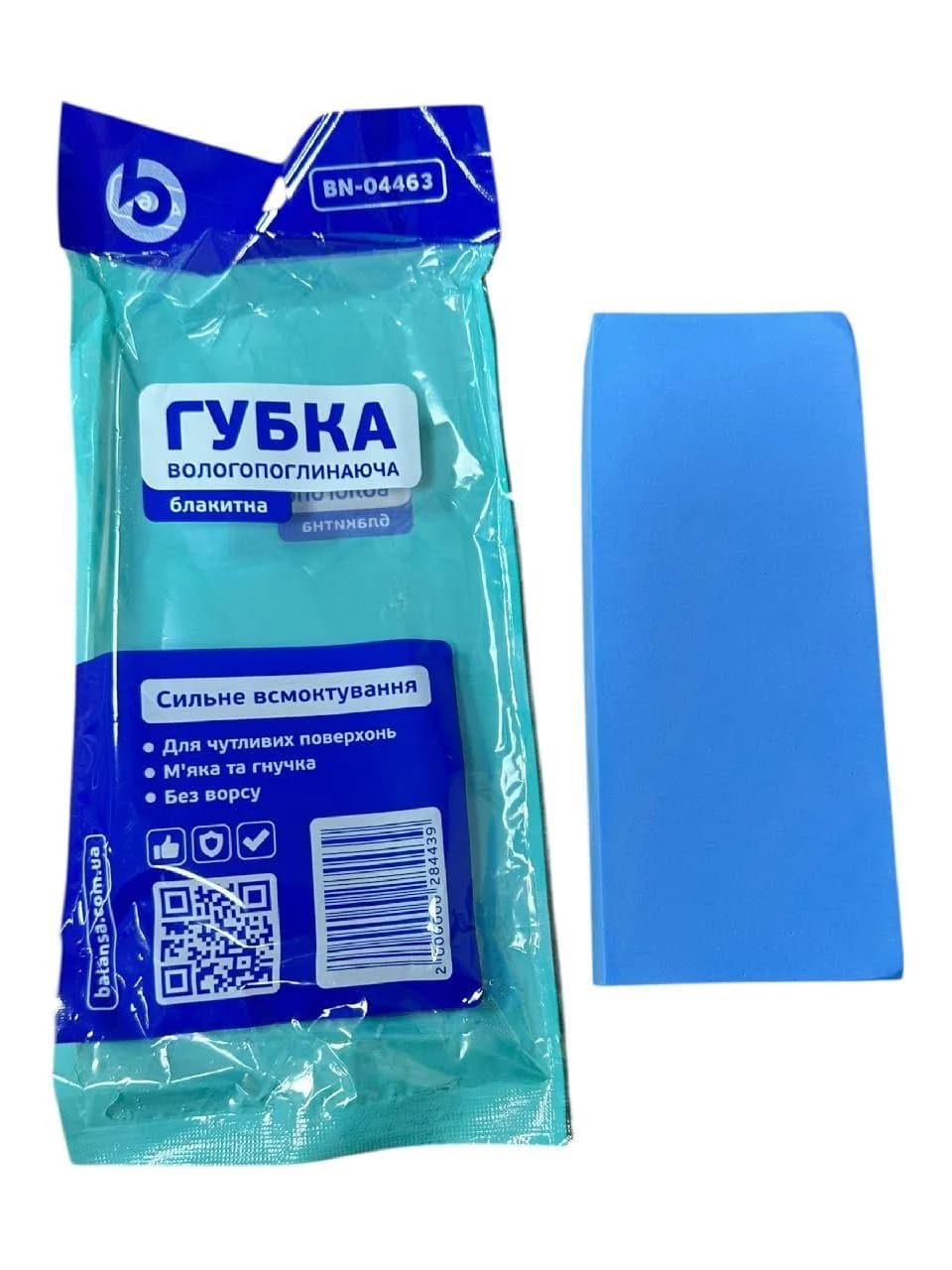 Губка вологовбируюча (170х75х35) синя Balansa