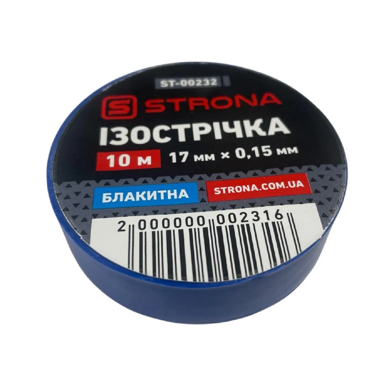 Ізоляційна стрічка 10м х 17мм х 0,15мм синя Strona