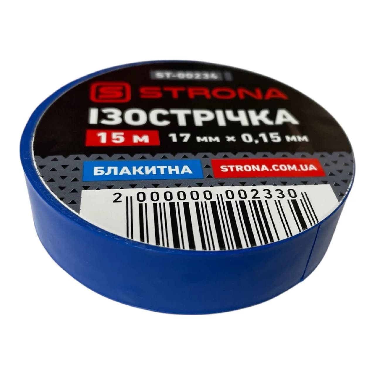 Ізоляційна стрічка 15м х 17мм х 0,15мм синя Strona
