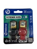 Клема АКБ Lanos "-/+" (Balansa) латунь 2