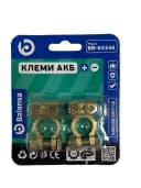 Клема універс. <к-т> Balansa кутова латунь трубка 25-35 мм.кв. 3