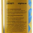 Балон газовий цанговий 227 г для пальника +50/-10°С SIGMA 4