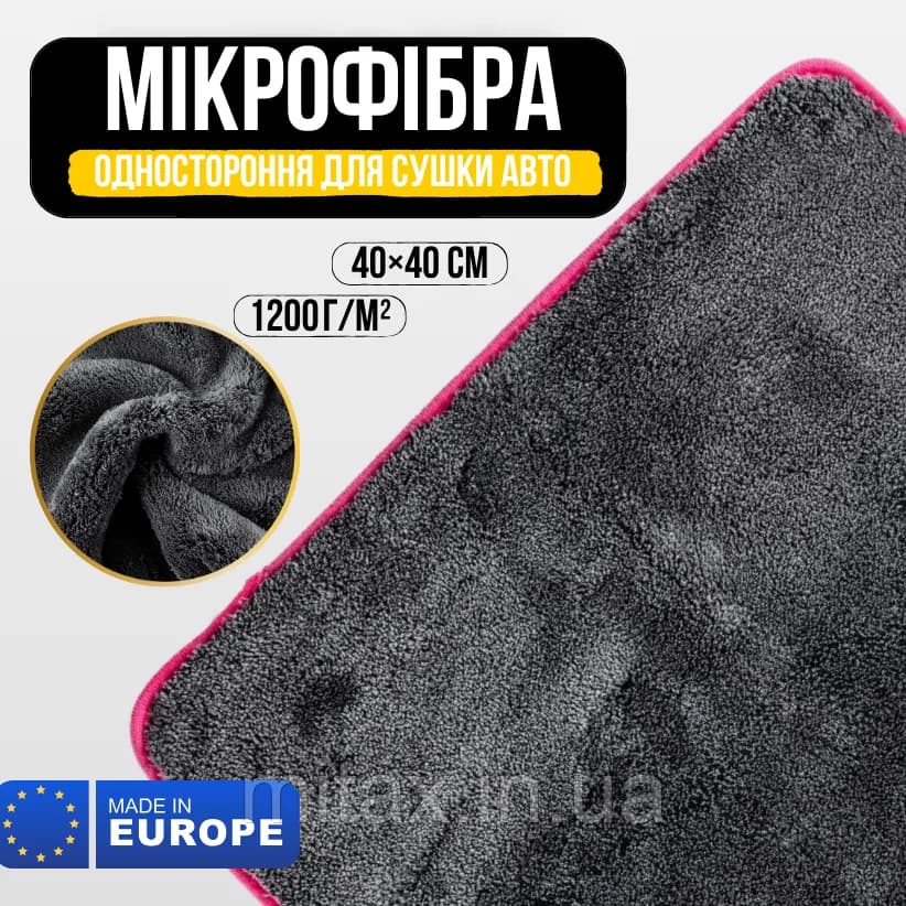 Ганчірка для кузова мікрофібра 40*40см "K2" LUSSY PRO