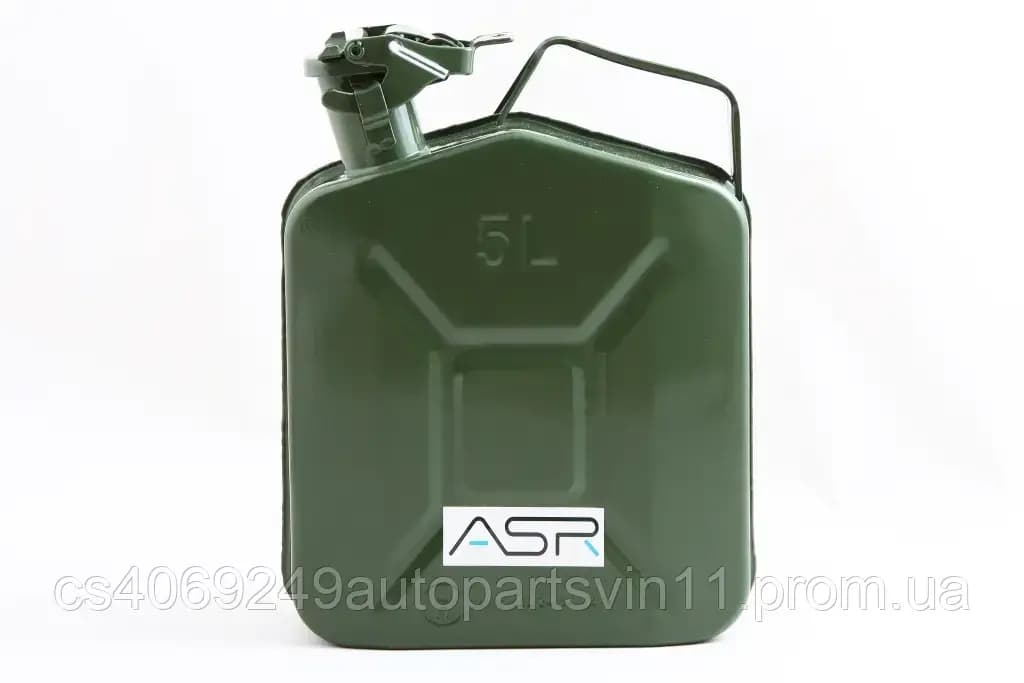 Каністра метал. 5л. "ASR" (0.8мм)
