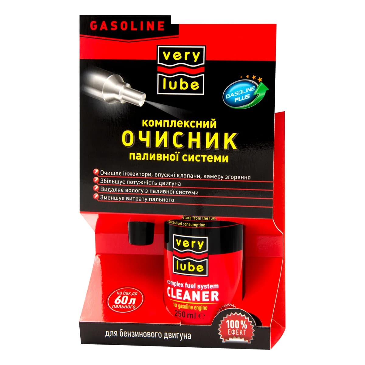 Очисник паливної системи бензинових двигунів "VERYLUBE" комплекс 1:60л. 250 мл