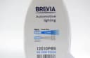Лампа Н1 12v 55wt  "BREVIA" Power Blue 4200K (2 шт.) 3