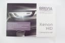 Ксенон Н 7 6000k "BREVIA" (блок Super Slim Ballast) 2