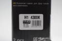 Ксенон лампа H1 4300k (2 шт.) "SOLAR" 3