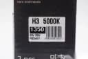 Ксенон лампа H3 5000k (2 шт.) "SOLAR" 2