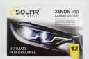 Ксенон H 1 4300k "SOLAR" (блок Super Slim Ballast) 2
