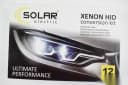 Ксенон H 1 5000k "SOLAR" (блок Super Slim Ballast) 2