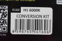 Ксенон H 1 6000k "SOLAR" (блок Super Slim Ballast) 3