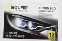 Ксенон H 3 5000k "SOLAR" (блок Super Slim Ballast) 2
