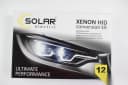 Ксенон H 11 5000k "SOLAR" (блок Super Slim Ballast) 2