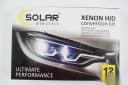 Ксенон Н В4 5000k "SOLAR" (блок Super Slim Ballast) 2