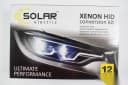 Ксенон H 7 4300k "SOLAR" (блок Super Slim Ballast) 2