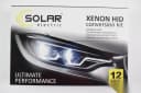 Ксенон H 4 5000k "SOLAR" (блок Super Slim Ballast) 2