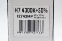Ксенон лампа H7 +50% 4300k (2 шт.) "BREVIA" 3