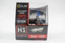 Лампа Н1 12v 55wt  "SOLAR" Starlight + 60% (2 шт.) 2