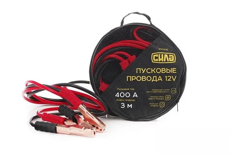 Проводи пускові (прикурювач) 400А 3.0м "СИЛА" (сумка)
