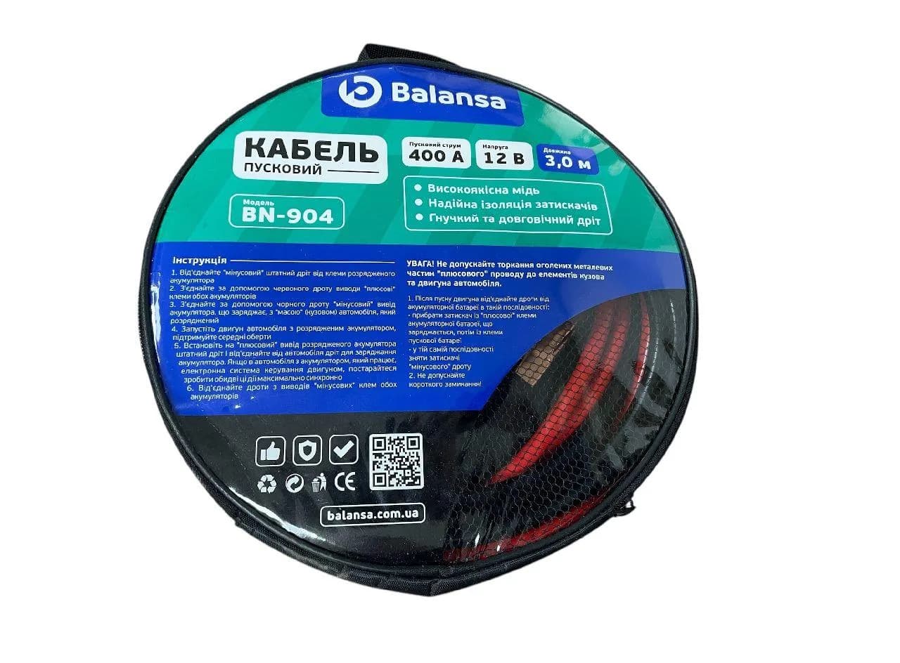 Проводи пускові "прикурювач" 400А * 3,0м Balansa (в сумці)