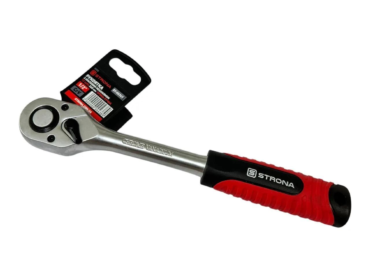 Тріскачка з квадратом 1/2" 72 зуби 260 мм CrV Strona