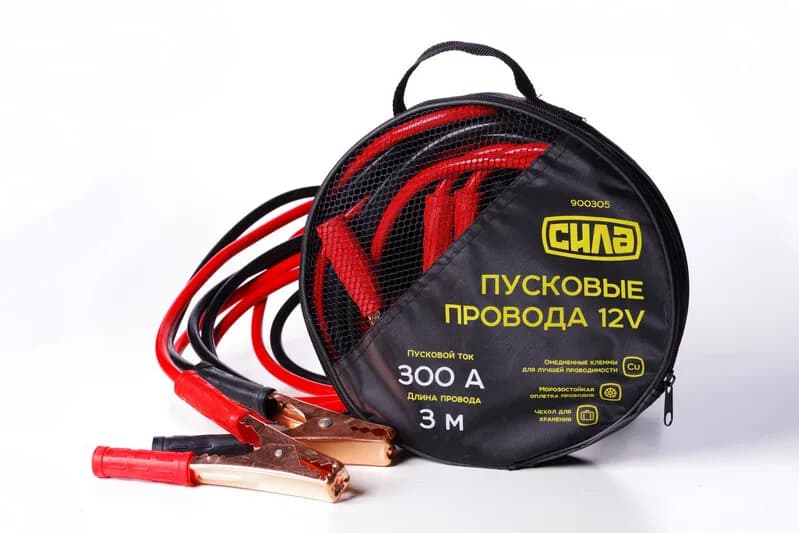 Проводи пускові (прикуривач) 800А 4.0м "СИЛА" (пакет)