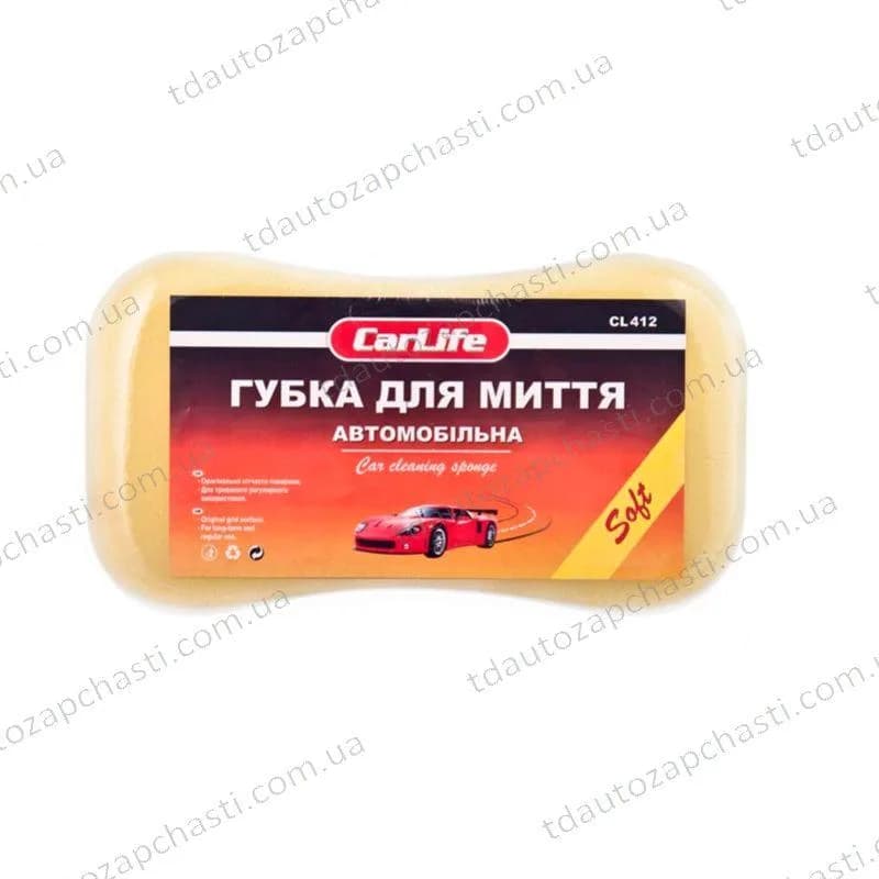 Мочалка для миття машин "CARLIFE" SOFT жовта в уп. (220х120х60)