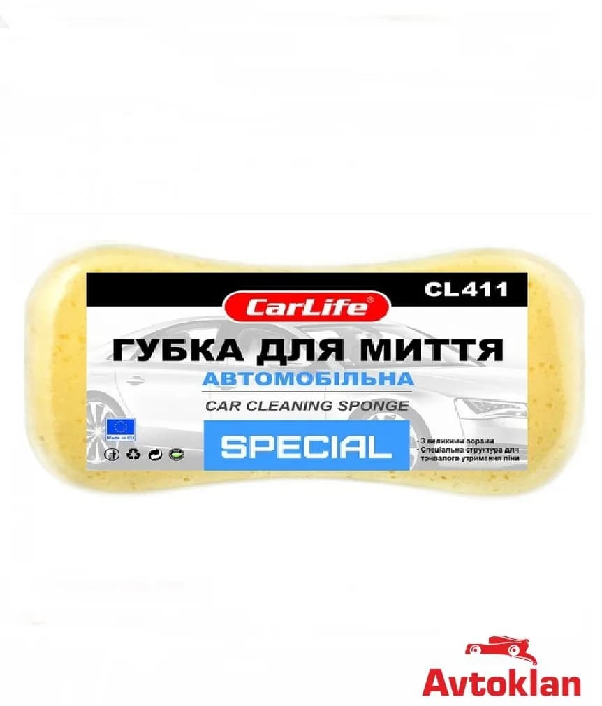 Мочалка для миття машин "CARLIFE" SPECIAL жовта в уп. (220х120х60) з великими порами